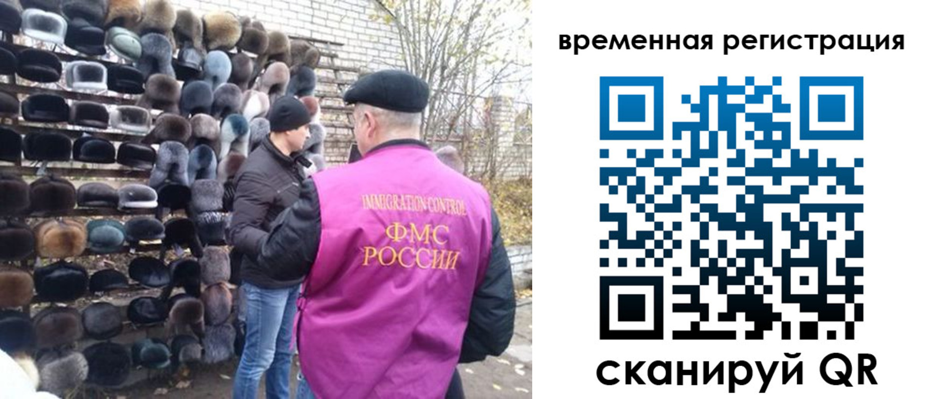 временная регистрация законно в Ефремове